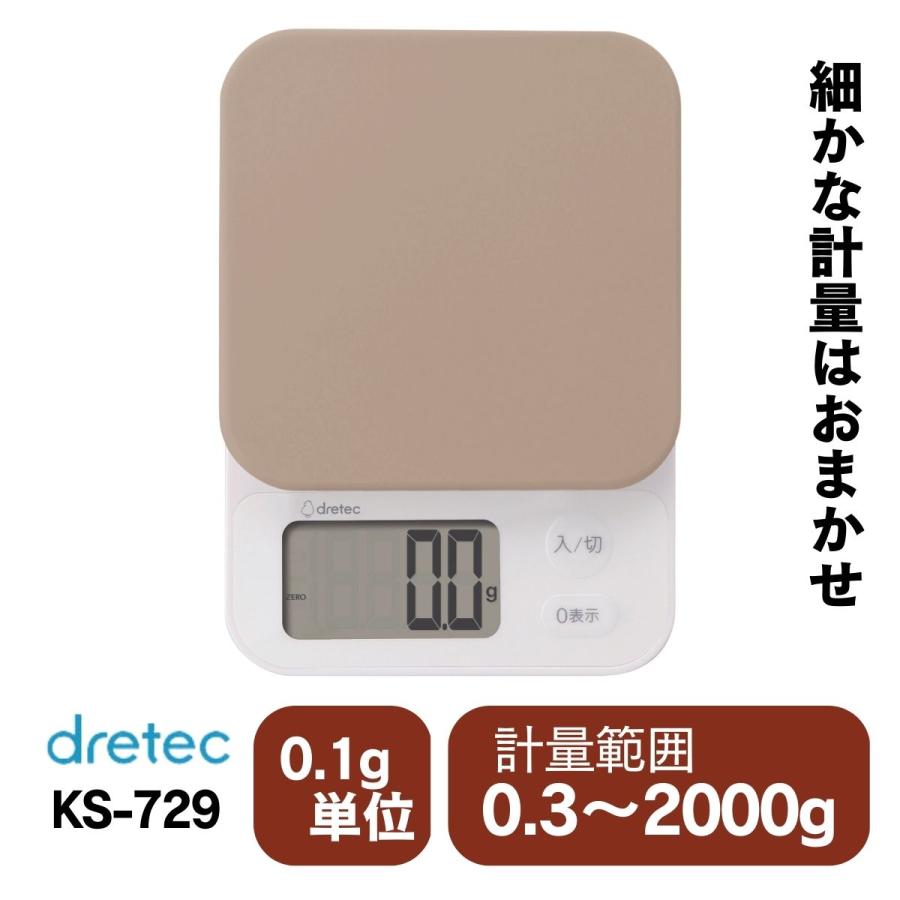 ɥƥå  ǥ å  ֥󥸥 KS-729 ١ 2kgޤ 襤  Ϥ פ̤ꥭå   dretec