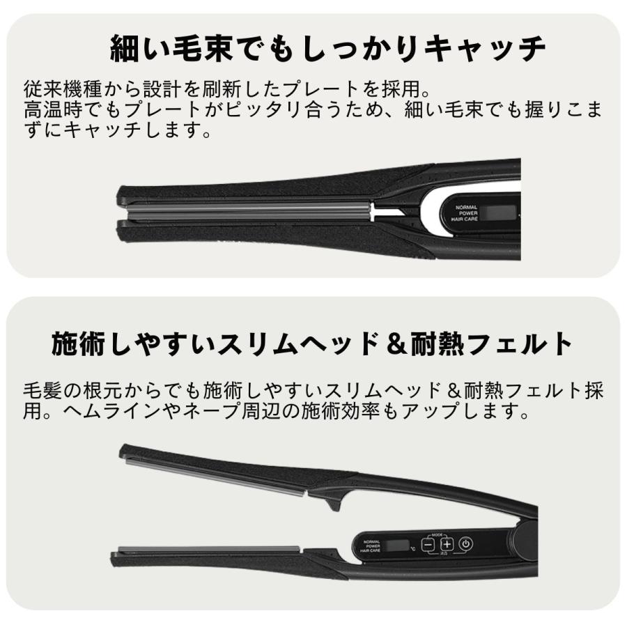 ノビー ヘアアイロン ストレート NBS1200 (NBS1100後継品) プロ用