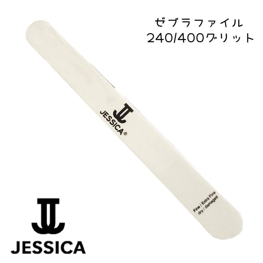 業務用 ジェシカ UVライト 業務用 ジェシカ UVライト（[GELeration]ジェレレーション