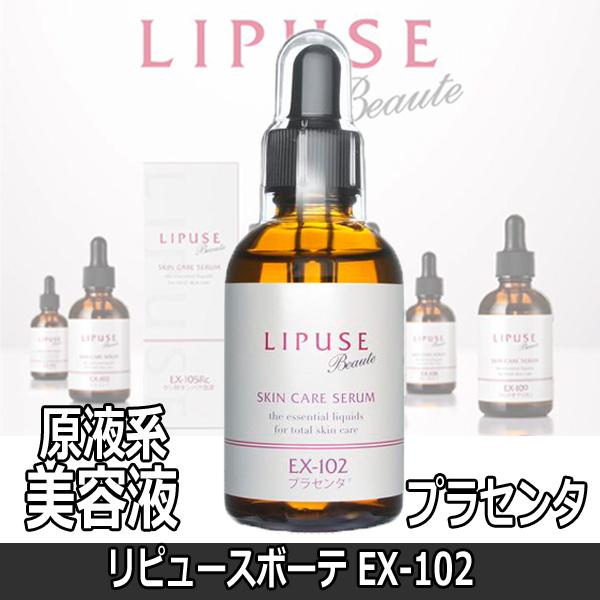 ƥ շƱ ɩ ԥ塼ܡ EX-102 60ml ץ饻󥿱