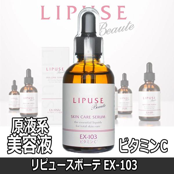 ƥ շ ɩ ԥ塼ܡ EX-103 60ml ӥߥC ĶƳ ޥåѥå ѥå