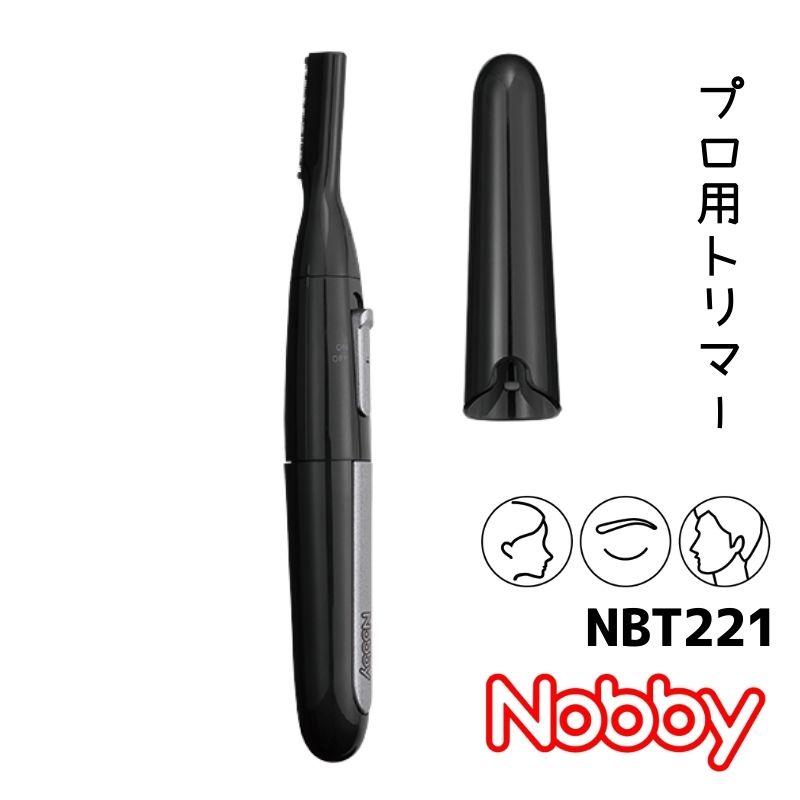 Υӡ ץ եȥޡ Nobby NBT221 ֥å  Ӽ ̳  ޤ ӤΤ ƥ Ƽ