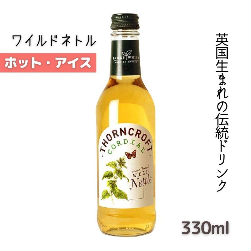 ѹ 󥯥ե ϡ֥ǥ 磻ɥͥȥ 330ml ᥿ ۥåȡ ʥɥ ð