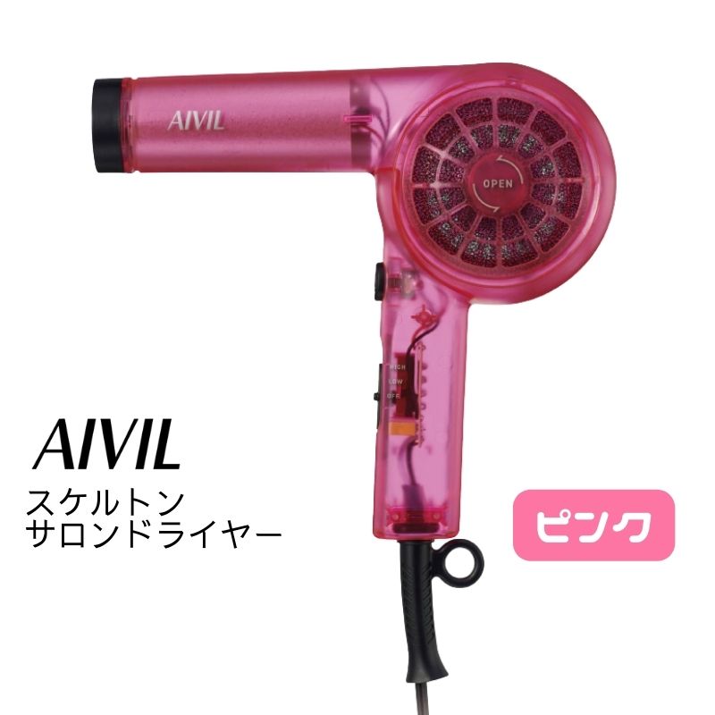 Ǥ襤 ӥ ȥɥ饤䡼 ԥ SD-23E01PK 1200W Ƽ Ƽ  ץ ̳ AIVIL