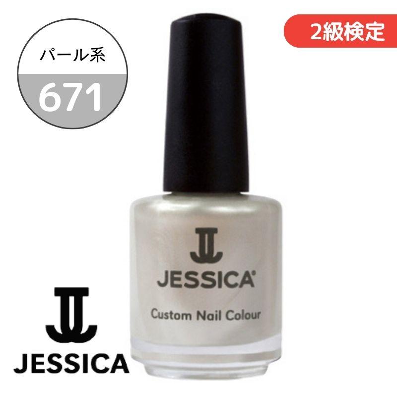   ͥ륫顼 671 2 꿧 14.8ml JESSICA ͥݥå   ͥå եͥ