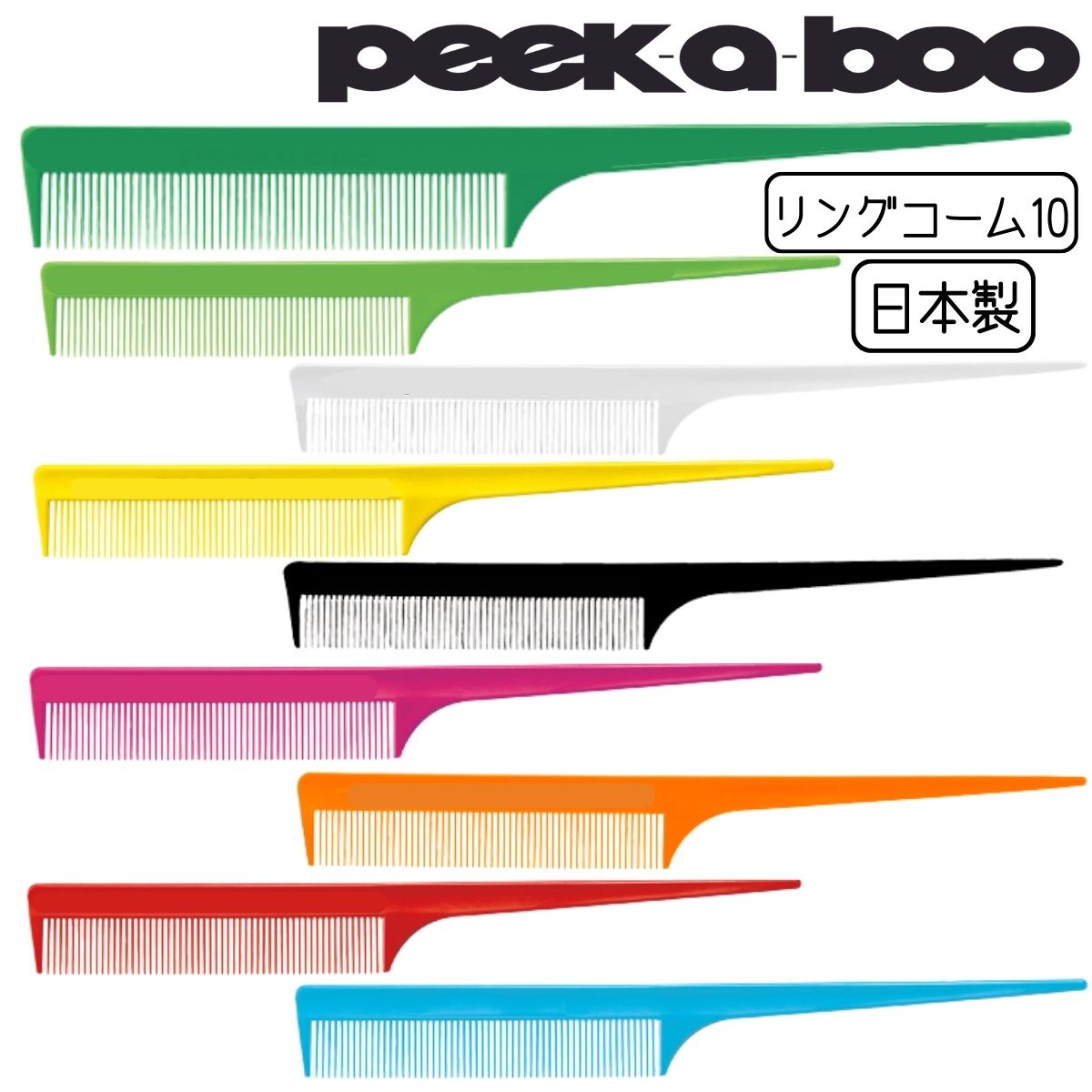 ƻ  PEEK-A-BOO 󥰥 10 1cm ơ륳 磻ǥ ԡ֡ Ƽ