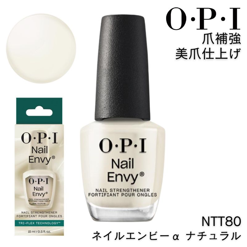 OPI NTT80 ͥ륨ӡ ʥ 15ml ԡ 䶯 