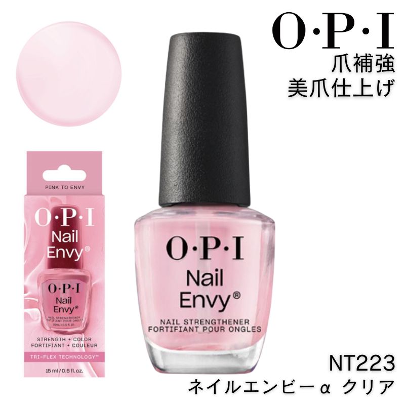 OPI NT223 ͥ륨ӡ ꥢ ԥ ȥ ӡ 15ml ԡ 䶯 