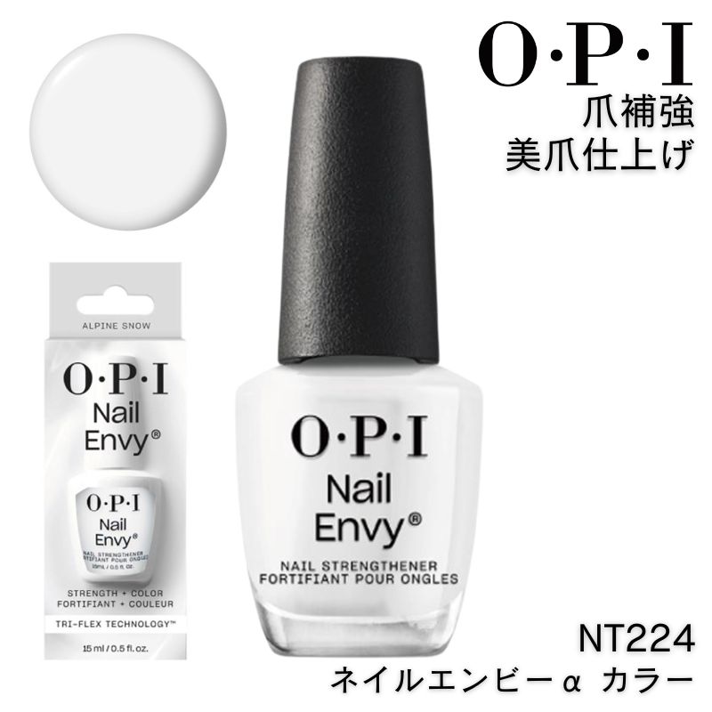 OPI NT224 ͥ륨ӡ 顼 ѥ Ρ 15ml ԡ 䶯 