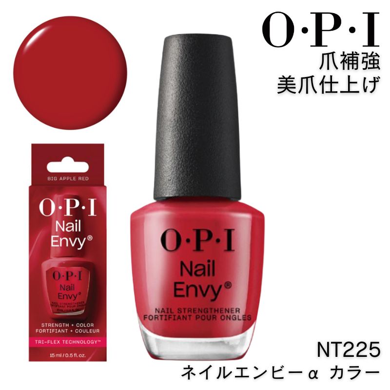 OPI NT225 ͥ륨ӡ 顼 ӥå åץ å 15ml ԡ 䶯 