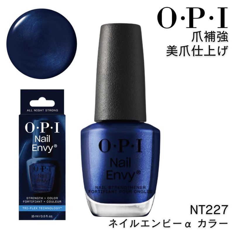 OPI NT227 ͥ륨ӡ 顼  ʥ ȥ 15ml ԡ 䶯 