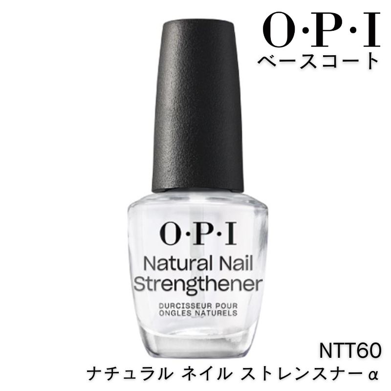 OPI NTT60 ʥ ͥ ȥ󥹥ʡ 15ml  ١ ޤζ OPI ԡͥ