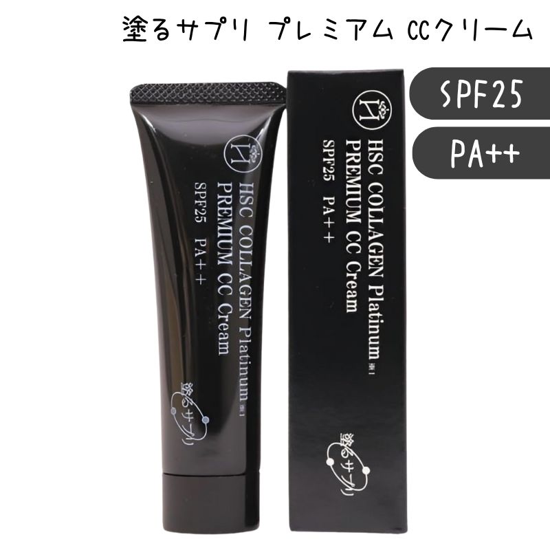 ץ۹ 뤯ž夬벼ϥ꡼ HSC ɤ륵ץ ץߥ CC꡼ 30g SPF25 PA++  糰ۼԻ