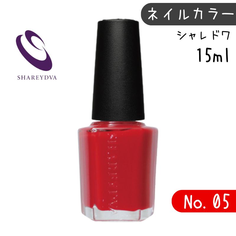 ɥ ͥݥå  顼 No.05 å  15ml SHAREYDVA 