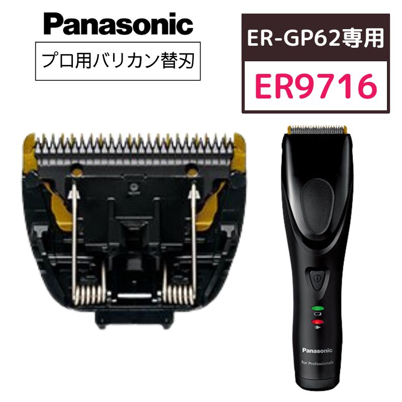 ѥʥ˥å ץ˥Хꥫ ER-GP62 ؿ ER9716 ؿϤΤ
