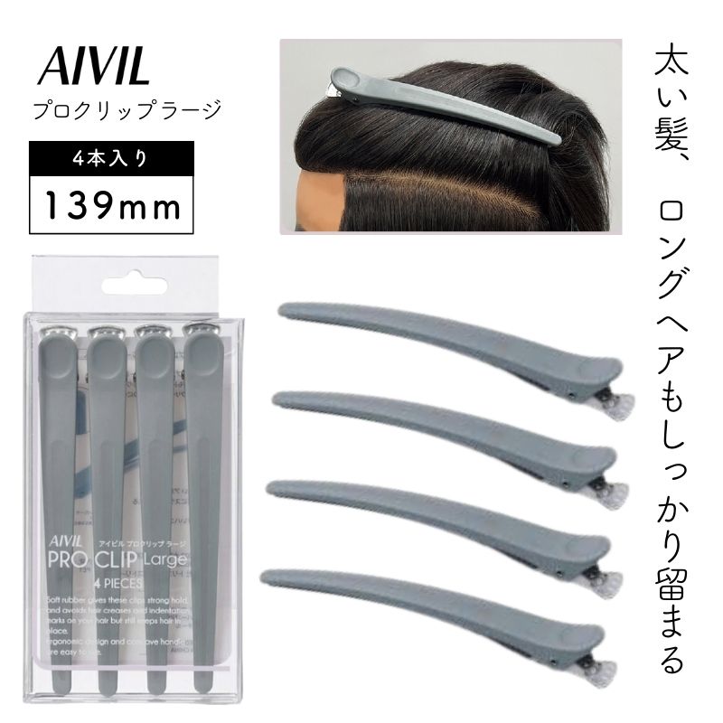 ӥ ץå 顼 ȡ󥰥졼 4 CL-23L03 äαޤ ץ å إå