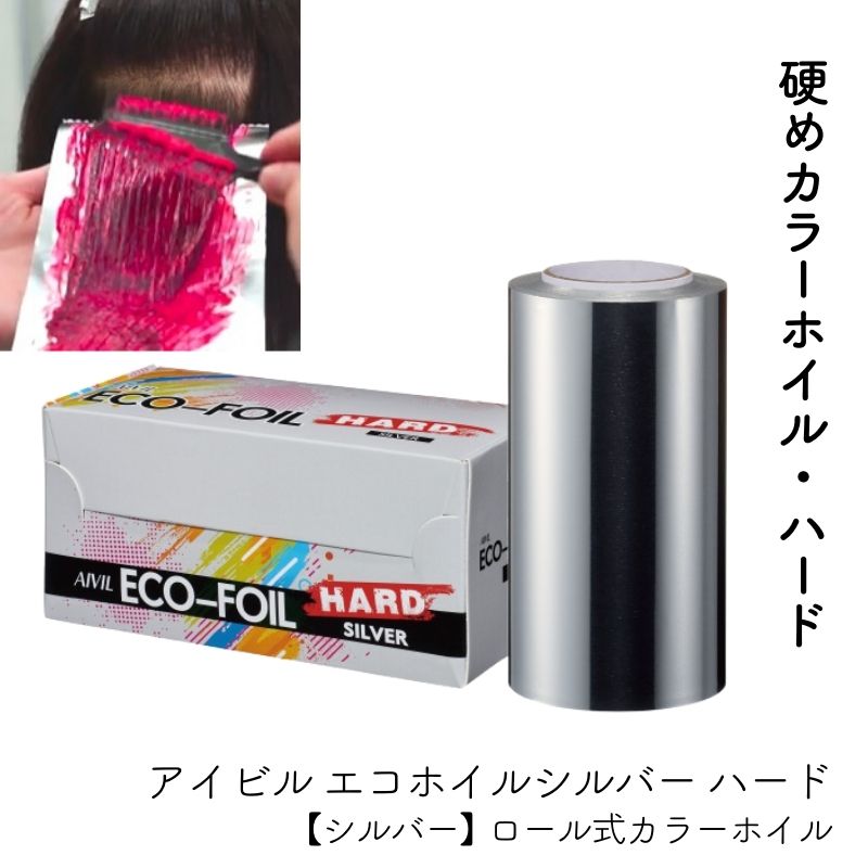 ӥ ۥ С ϡ 顼ۥ 120mm70m Ť  إ顼 ߥۥ 顼 AIVIL ѥۥ