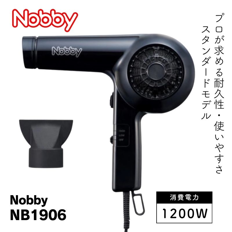 Υӡ ץ إɥ饤䡼 NB1906 ֥å  1200W Nobby Υӡ ƥ ̳ Ƽ 