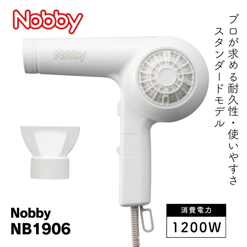 Υӡ ץ إɥ饤䡼 NB1906 ۥ磻  1200W Nobby Υӡ ƥ ̳ Ƽ 
