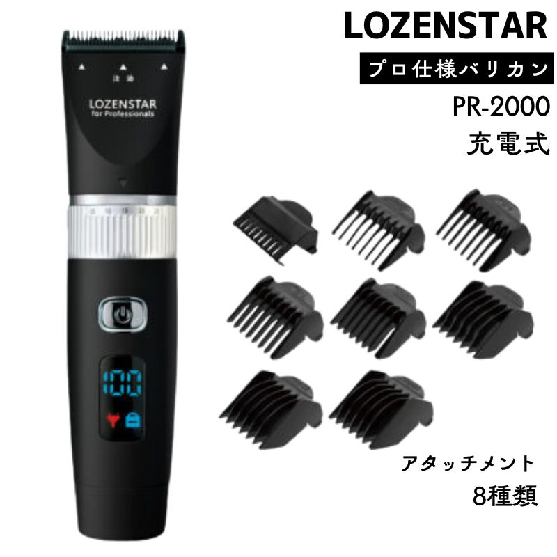 󥹥 Хꥫ ץ ץ PR-2000 ֥å ż ̳
