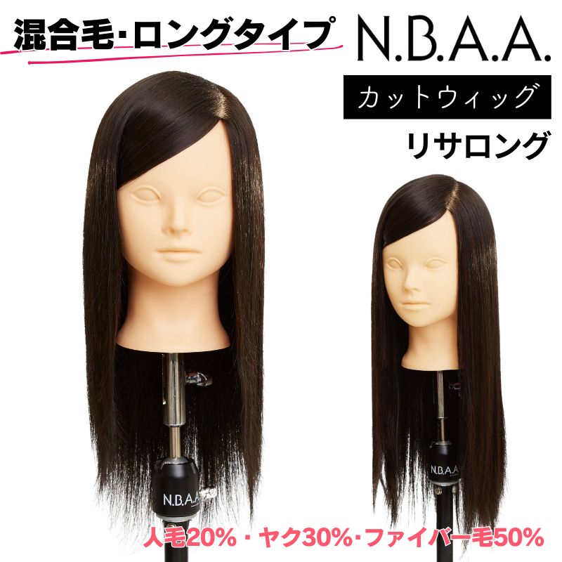 NBAA å 󥰥åȥå ꥵ NB-WLC03 ӡեСӥߥå ޥͥإå