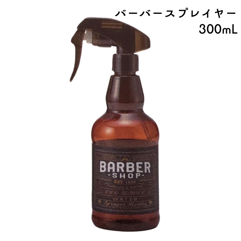 TBG o[o[VbvS o[o[XvC[ 300mL