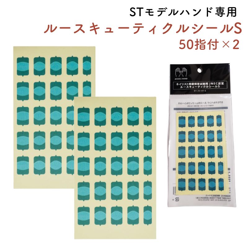 JNECǧ  STǥϥ 롼塼ƥ륷S 50 2 ͥꥹȵǽ