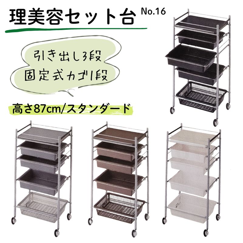 Բ Ƽ若 ι⤵87cm 㥹դ å No.16  若 㥹 
