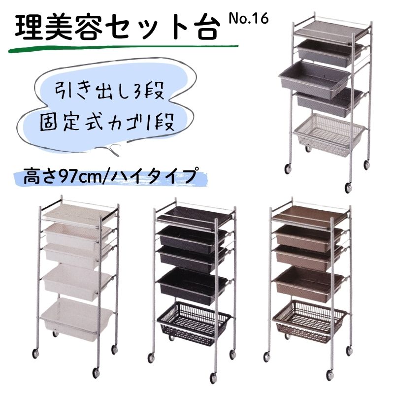 Բ Ƽ若 ι⤵97cm 㥹դ å No.16 ϥ 若 㥹 