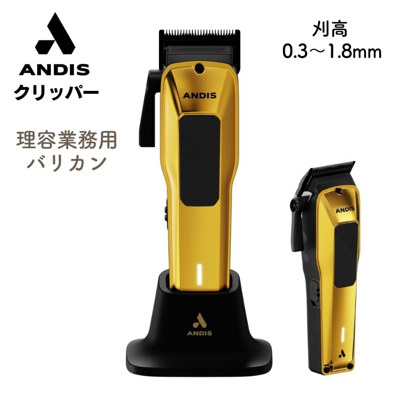ǥ åѡ եΥ ż 562118 ƶ̳ѥХꥫ ANDIS