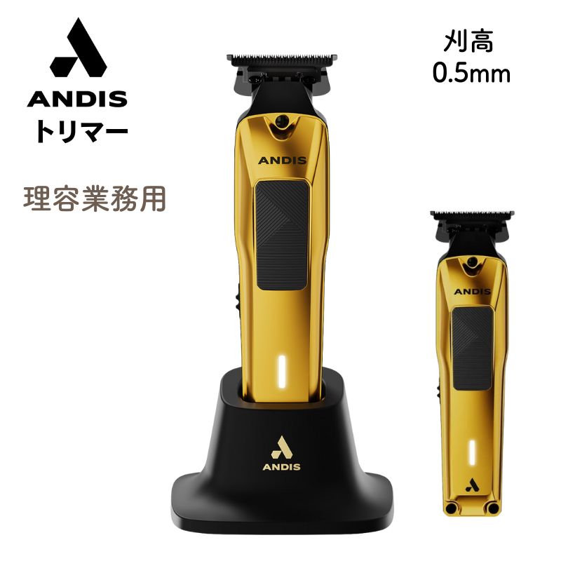 ǥ ȥޡ եΥ ż 562119 ƶ̳ ANDIS