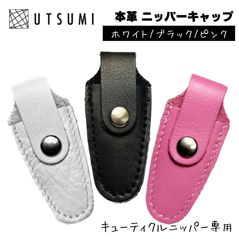 ⳤ ܳ ˥åѡå  塼ƥ˥åѡ UTSUMI