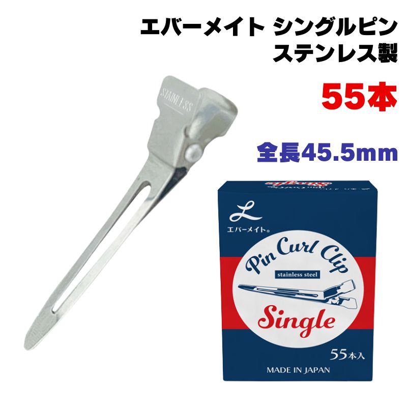 Сᥤ 󥰥ԥ Ĺ45.5mm 55 Ӥˤƥ쥹 
