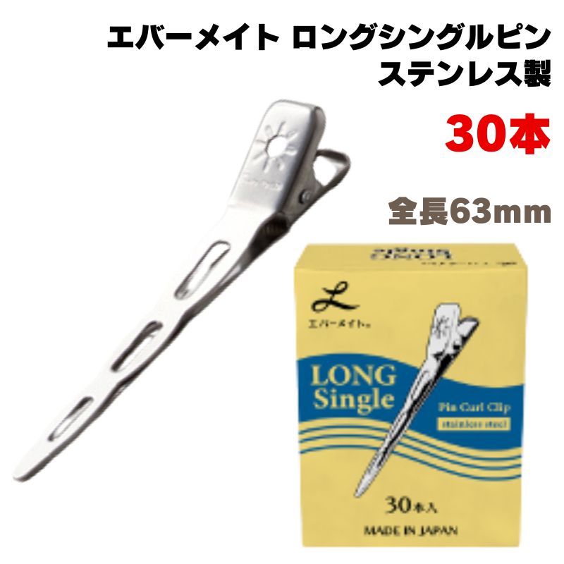 Сᥤ 󥰥󥰥ԥ Ĺ63mm 30 Ӥˤƥ쥹 