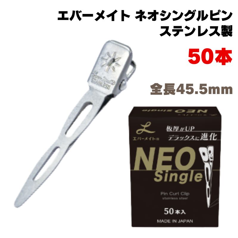 Сᥤ ͥ󥰥ԥ Ĺ45.5mm 50 ĸ Ӥˤƥ쥹 