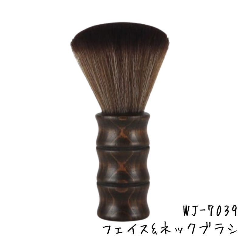 WETECH ͥåե֥饷 WJ-7039 ʧ ֥饷 ϥɥ