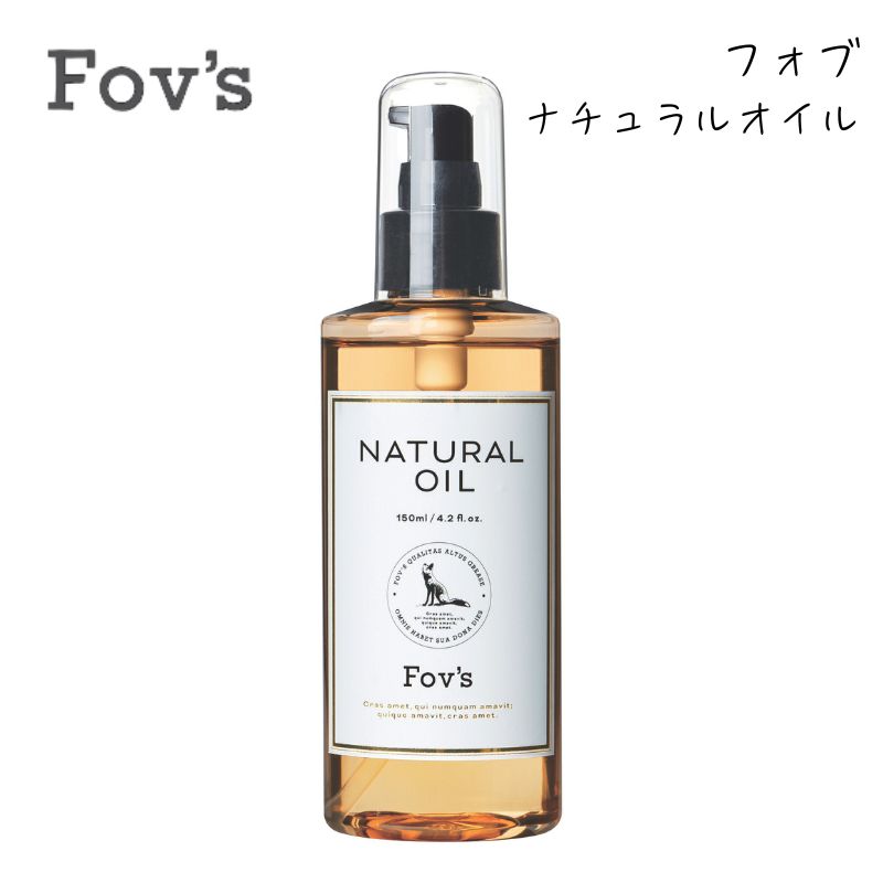 �ե��� �ʥ����륪���� 150mL ������ �إ����� ��������� �ݼ� ���Ȥˤ�Ȥ��륪���� ���ܹ���Ʋ
