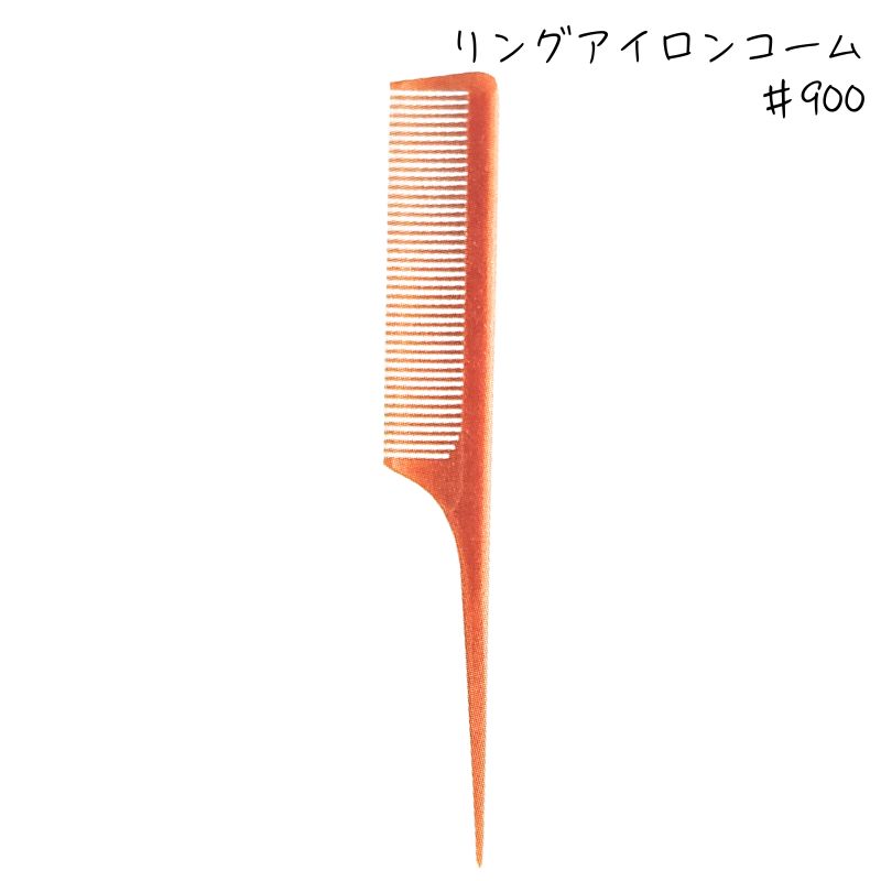 �꡼���� ��󥰥������󥳡��� No.900 ��Ǯ210�� ���� ���� �С��С�