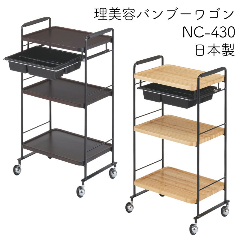 ������Բ� �Х�֡��若�� NC-430 ���Ƽ��若�� ���㥹�����դ� ������ ���Ƽ� ���Ʊ� ������ ��¼�����