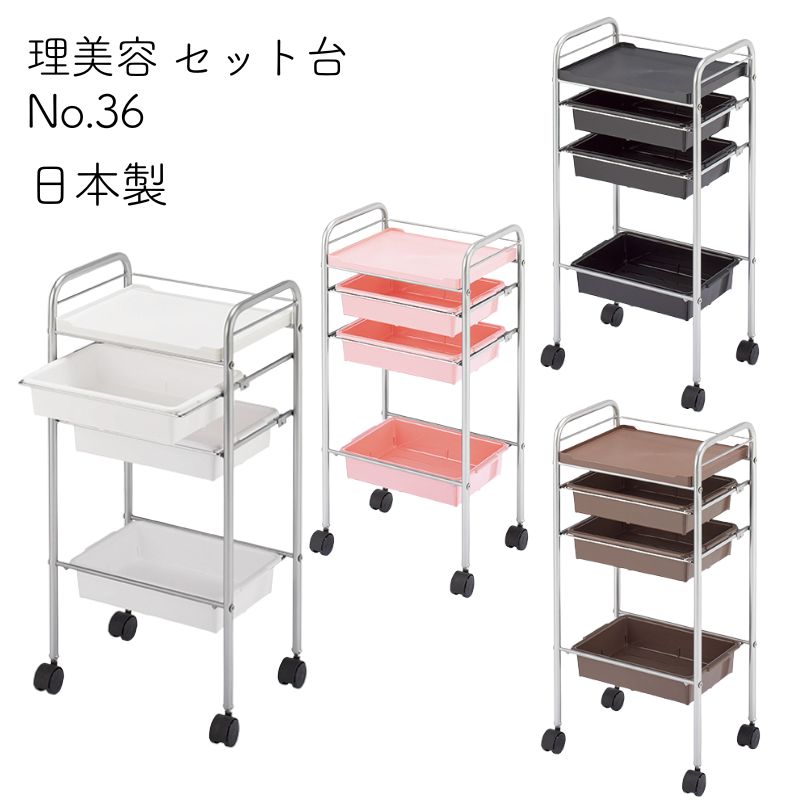 ������Բ� ���å��� No.36 ���Ƽ��若�� ���㥹�����դ� ������ ���Ƽ� ���Ʊ� ������ ��¼�����