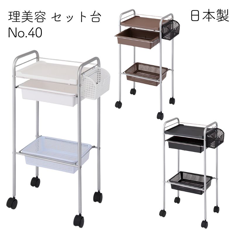 ������Բ� ���å��� No.40 ���Ƽ��若�� ���㥹�����դ� ������ ���Ƽ� ���Ʊ� ������ ��¼�����