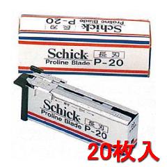 schick VbN vC u[h n P-20 䓁 X o[o[ J~\ ֐n Y VF[rO