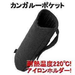 �ϔM��220���@�g�p��̔M���w�A�A�C���������[�ł���V���R���|�P�b�g�@�J���K���[�|�P�b�g�@�w�A�A�C�����z���_�[�A�R�e�z���_�[