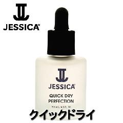 WFVJ@NCbNhC@14.8ml@(JESSICA)