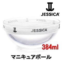 ジェシカ　マニキュアボール　(JESSICA)