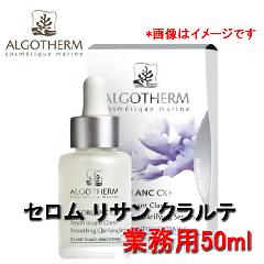ASeϕi Z T Ne Ɩp 50ml ɓ et tXY XLPA