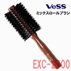 Vess@xX@EXC-2000@~bNX[uV