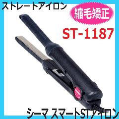 V[}@ST-1187@X}[gSTAC@kыp@iXg[gACj@sermer