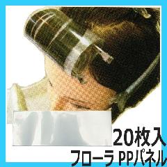 t[@PPpl@20@{@FLORA@wAJ[EwA_Cp
