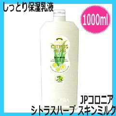 Rhϕi Ƃ ێ t JPRjA VgXn[u XL~N 1000ml lߑւ e wAT Rh RX X o[o[ YRX